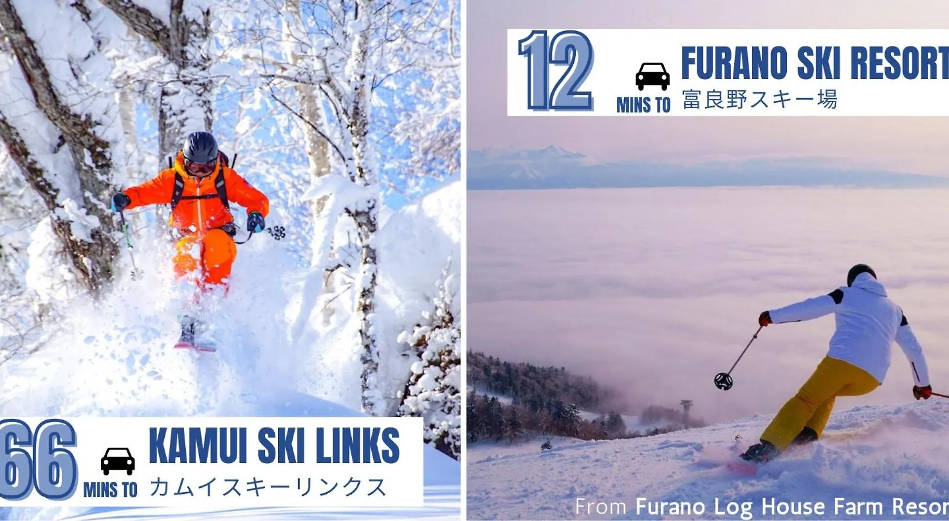Furano Log House Farm Resort