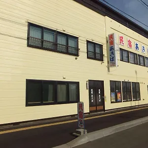 Minshuku Akiba Guest house